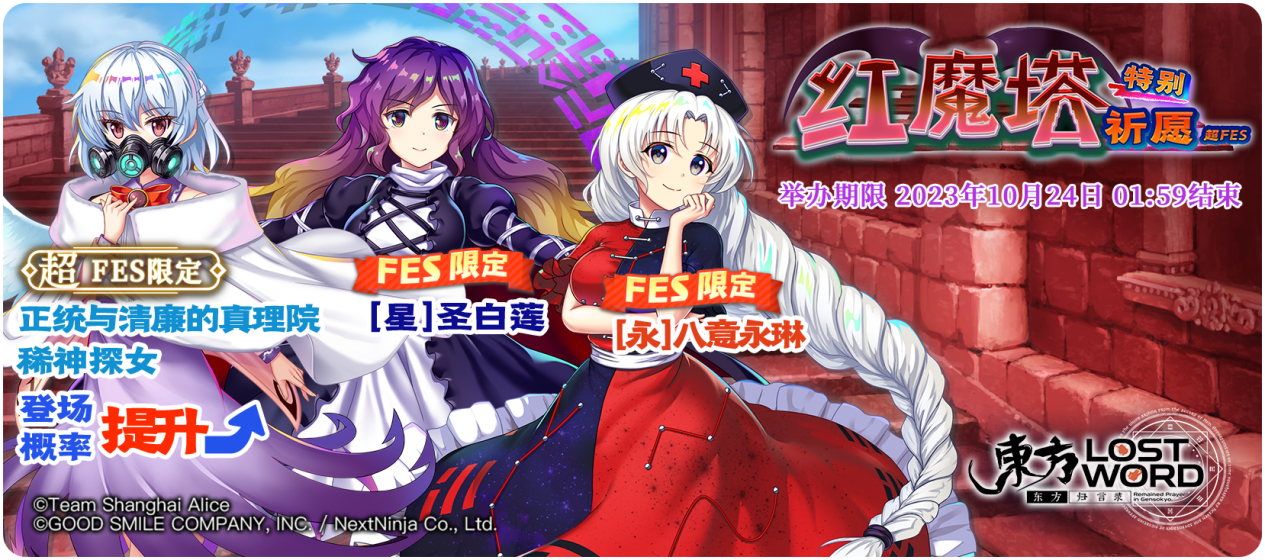 【活动预告】10月17日到10月24日活动预告