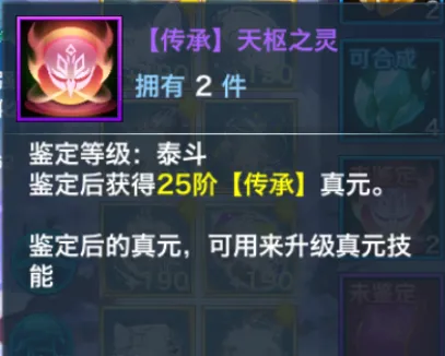 周更预告丨泰斗真元明日开放，小暑礼包、签到活动火热来袭！