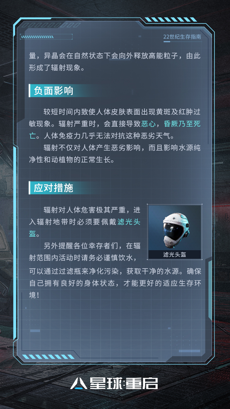 游戏有点难