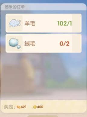 摩尔庄园：绒毛要怎样才能获得？原来它是兔子毛！