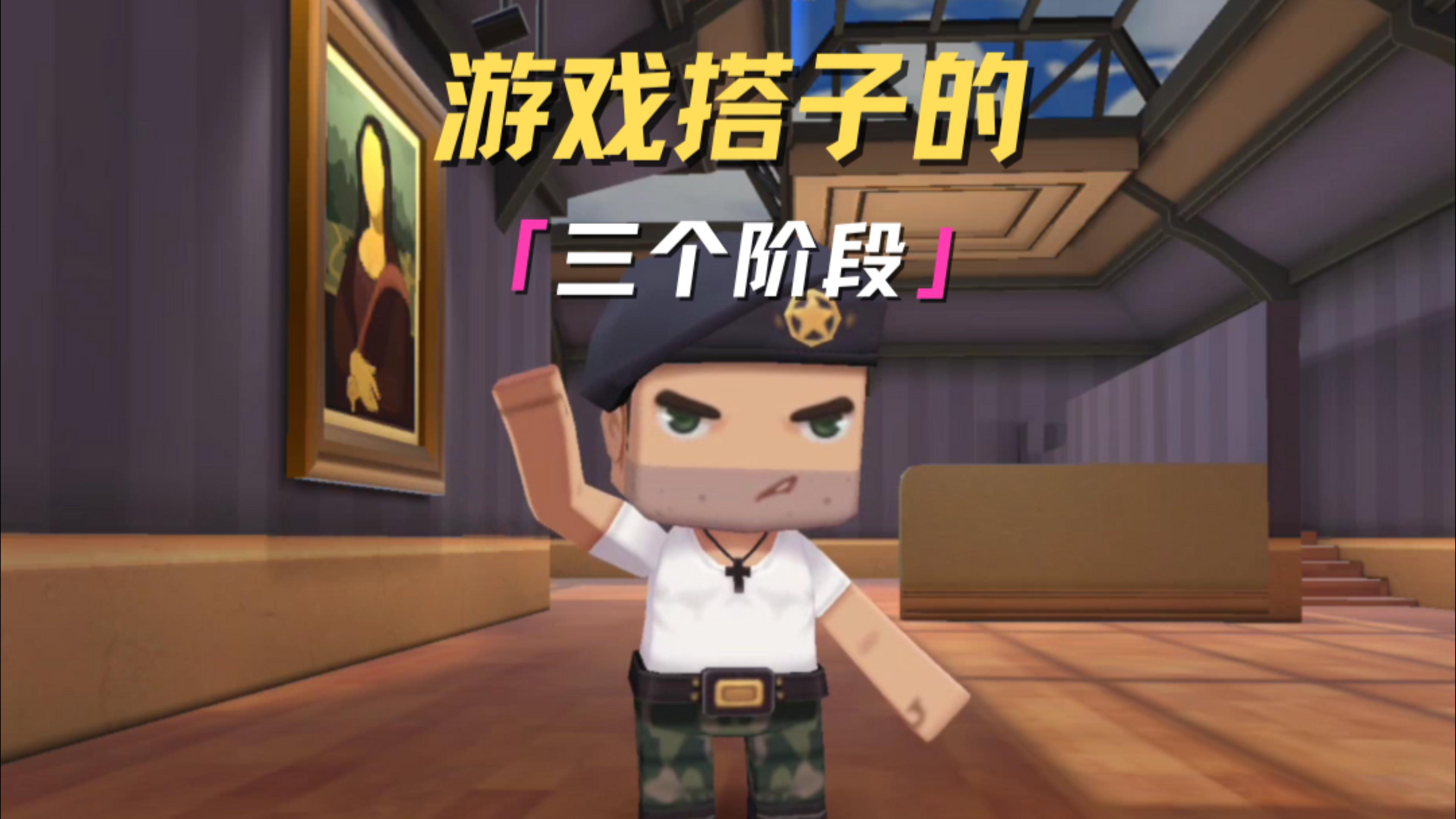 想当年我和凌羽刚认识的时候... 