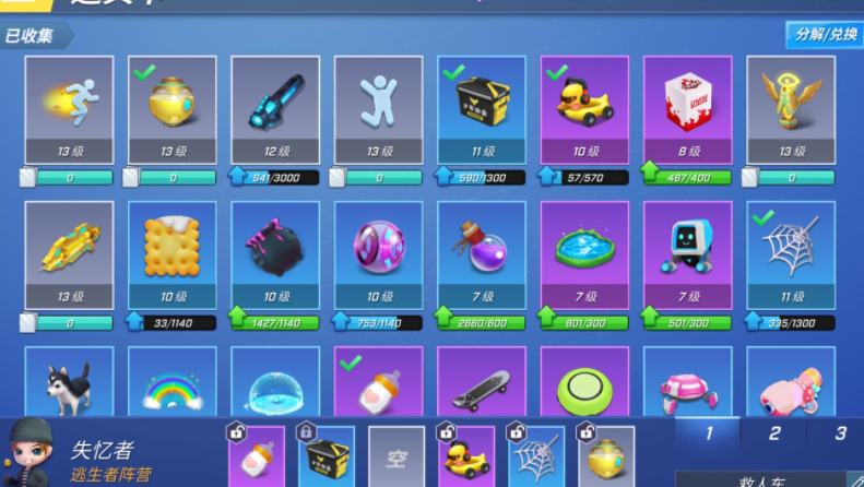 逃跑吧少年：想要成为游戏大神，一定要注意游戏意识