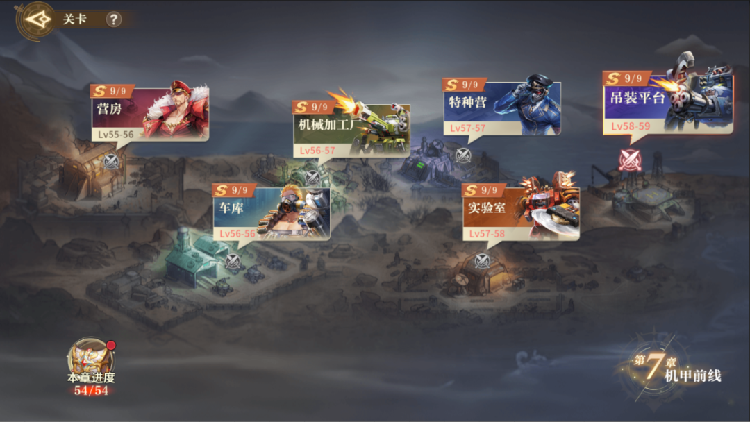 版本爆料丨机甲前线即将开启：全新主线BOSS大揭秘！