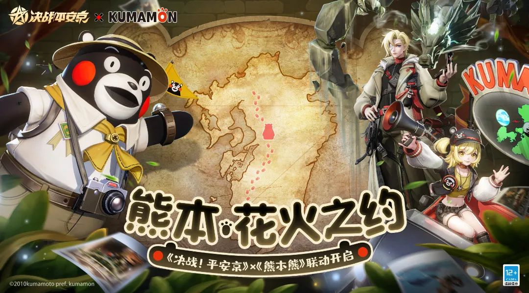 新典藏皮肤预告&维护预览|熹云沉渊，朔月将临