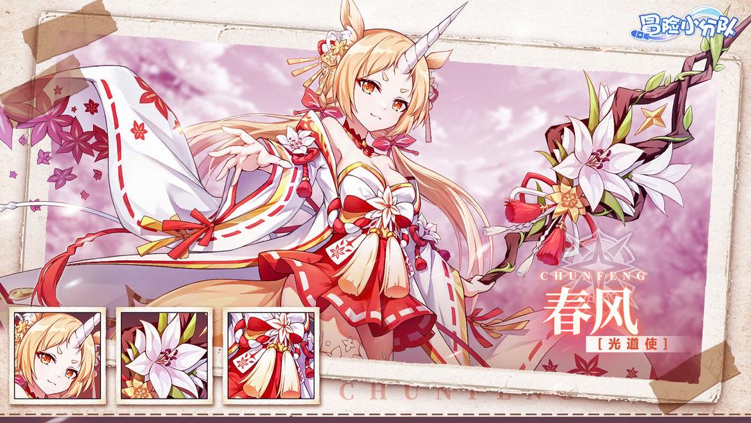 【萌御少女，无所不能】春风·少女试炼故事