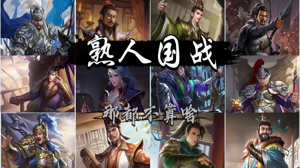 拒绝乔抗选激昂，无人吃菜很难绷