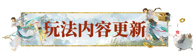 更新公告 | 伤害统计新增“技巧”统计，天下宗师赛季自选奖励宝箱增加预览！