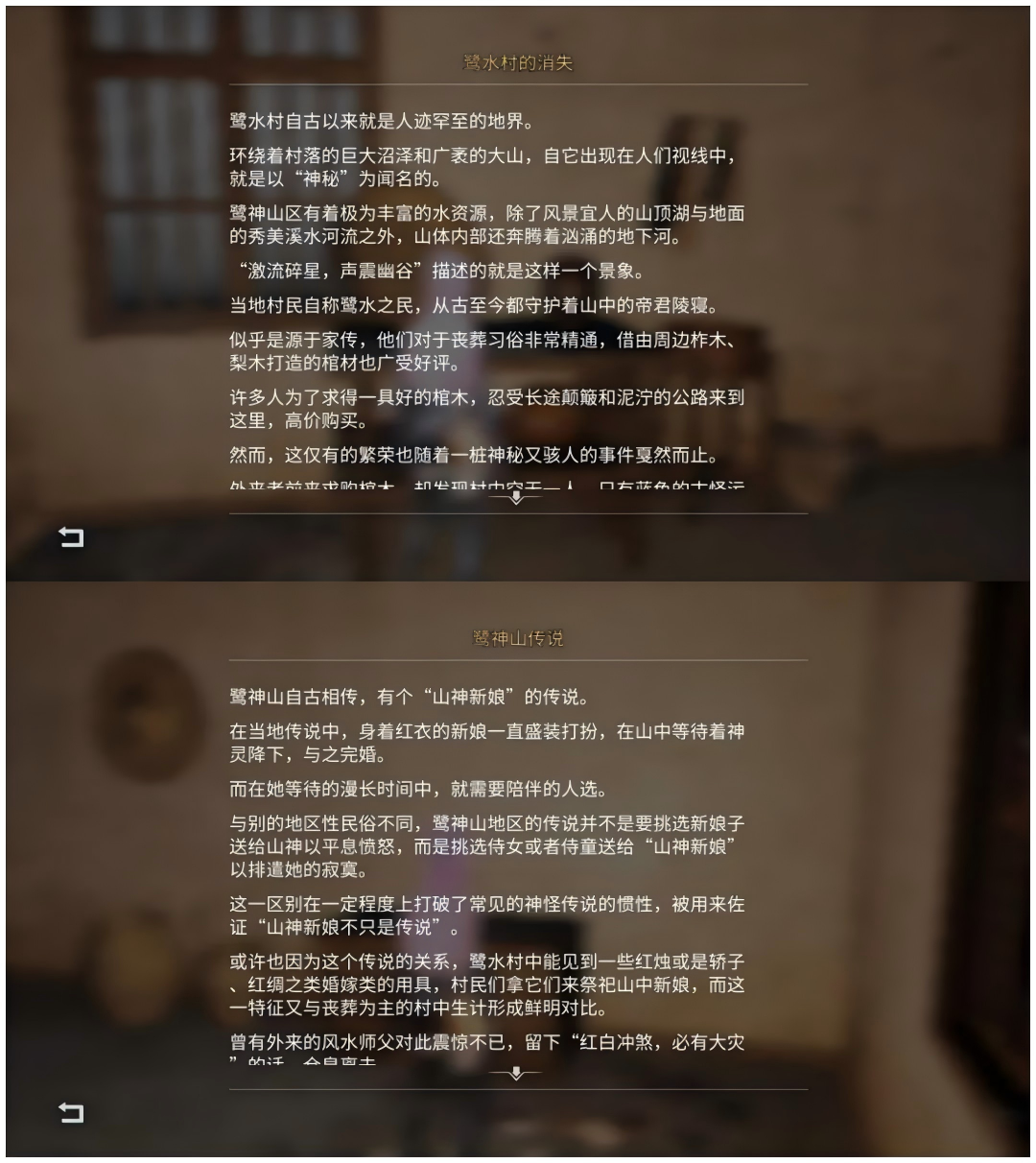 春潮往复三千岁，一曲惊情入梦来