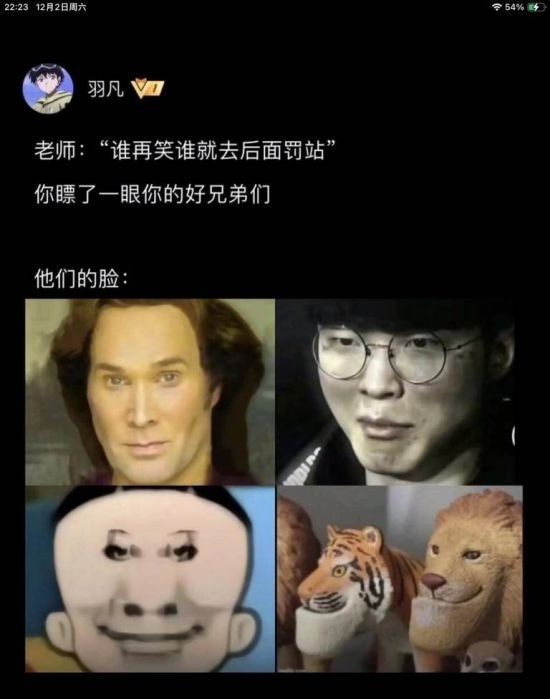 【每日囧图】世界上最猛的1是星期1！不接受反驳！？