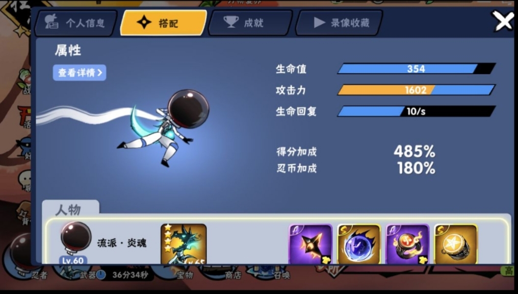 《忍者必须死3》探险事件中必须注意的点，细看细看