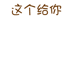 《剑灵2》策划内部打起来了？3月12日灵芝速来给他们评评理！