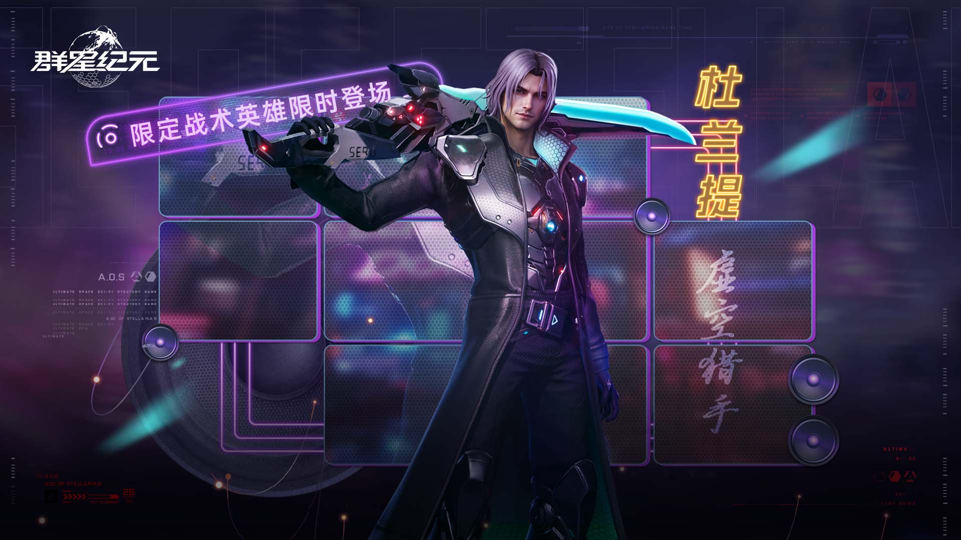 游戏活动情报速递，分享战果赢万达电影票！