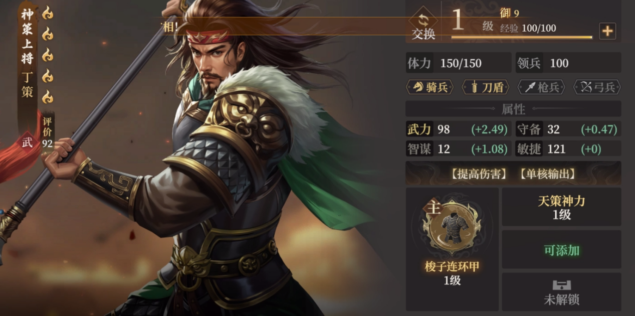 玩家投稿丨封神：开天-XP1赛季【致胜仙师】卡包分析