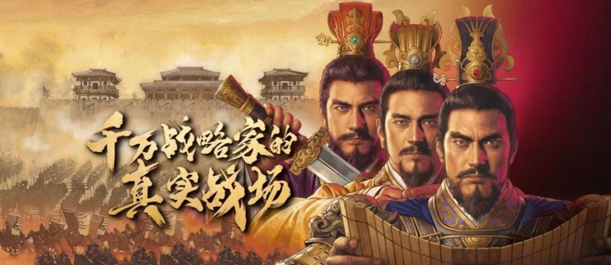 《三国志战略版》孙策武将值不值得一玩？