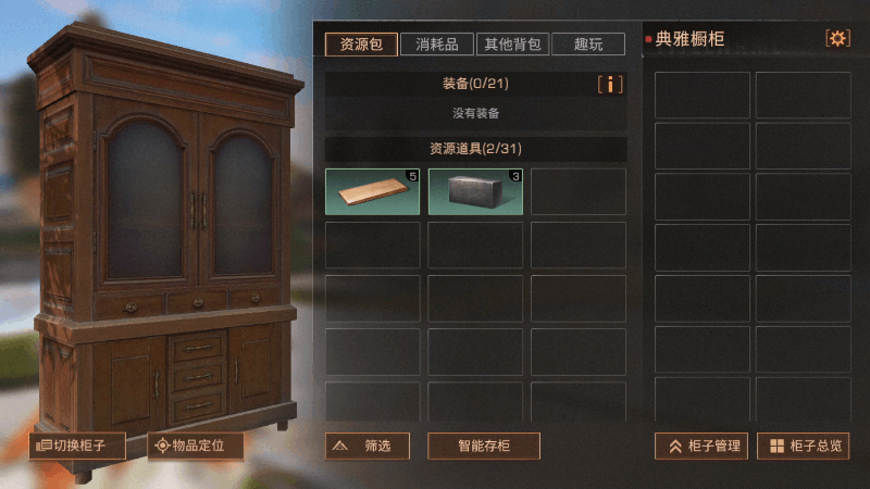 AI智能建房，农场自动饲育，明日“减负”更新来了！