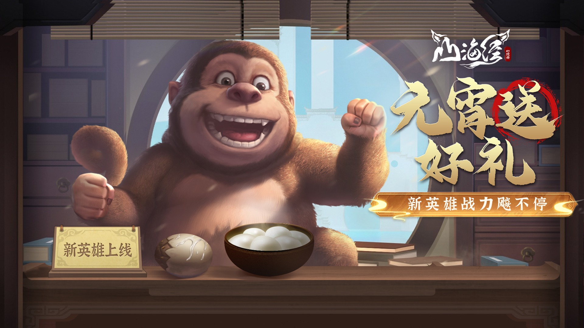 【有奖互动】飚上元宵，怒拿好礼
