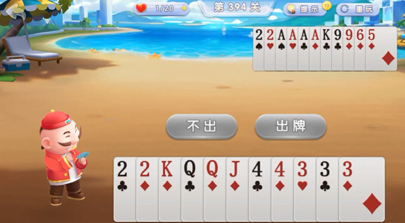 JJ斗地主：残局模式393-394关，三带一压后大对子先拆技巧