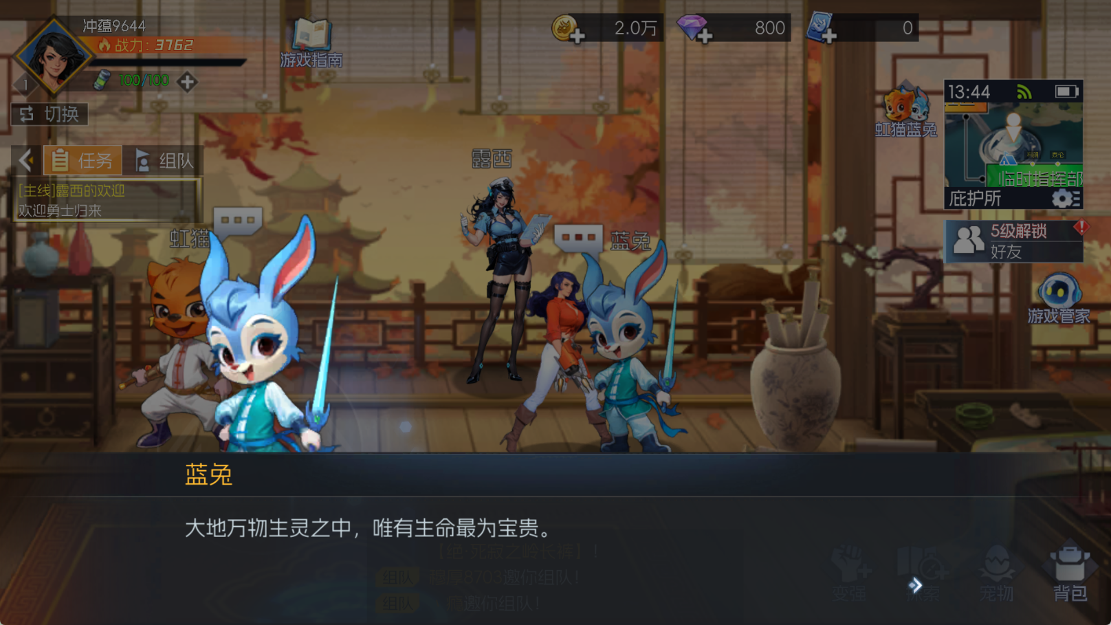 《街机恐龙》——经典重生，开启废土冒险新篇章