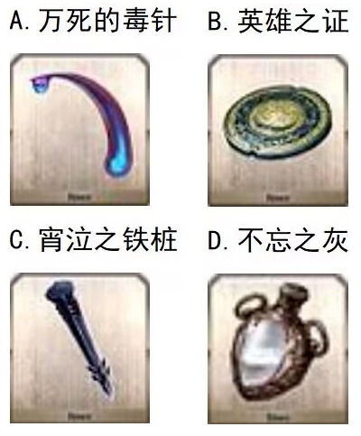 【已开奖】你无限池最缺的奖池商店铜素材是？