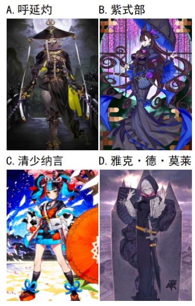 【已开奖】万圣卡池限定五星，你的选择是？