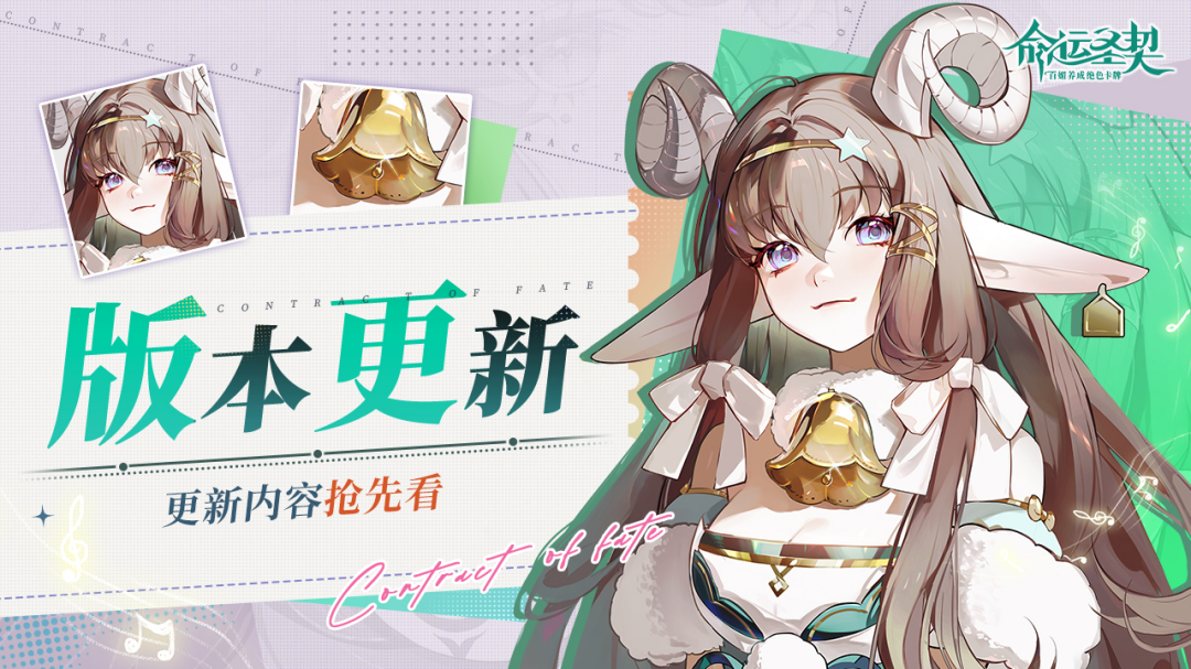 更新预告   鬼面炽魂锤圣器天池活动返场啦！