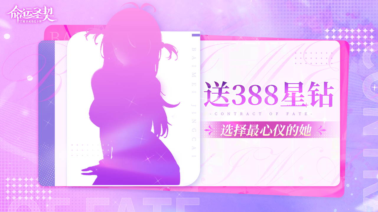 【已开奖】五一出游邀同伴，谁是你的NO.1