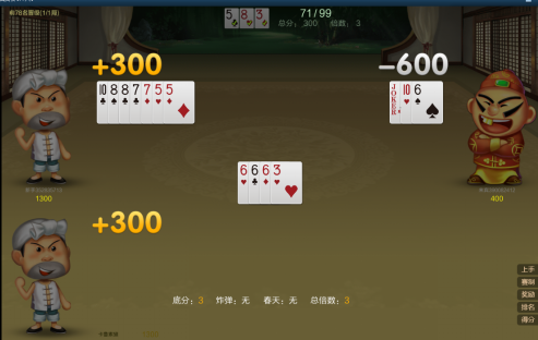 JJ斗地主：学会这些技巧，在JJ斗地主中赢大量话费不成问题