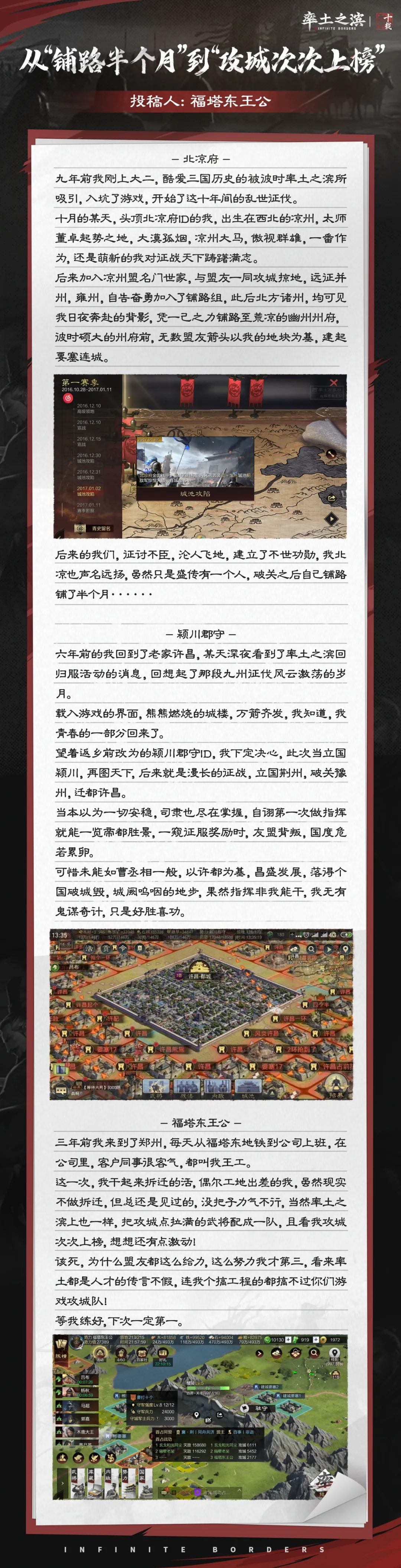 从“挨揍的小白”到“专属纪念币”，我到底经历了什么？