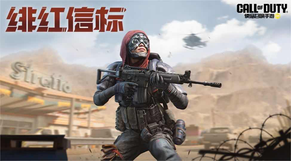 手游日报0510：航海王热血航线预告革命军军队长 乌鸦；重返未来1999预告长路归航版本