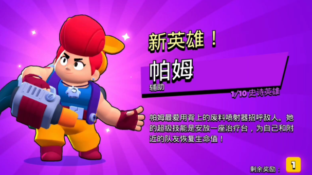荒野乱斗：双排坦克怎么玩？