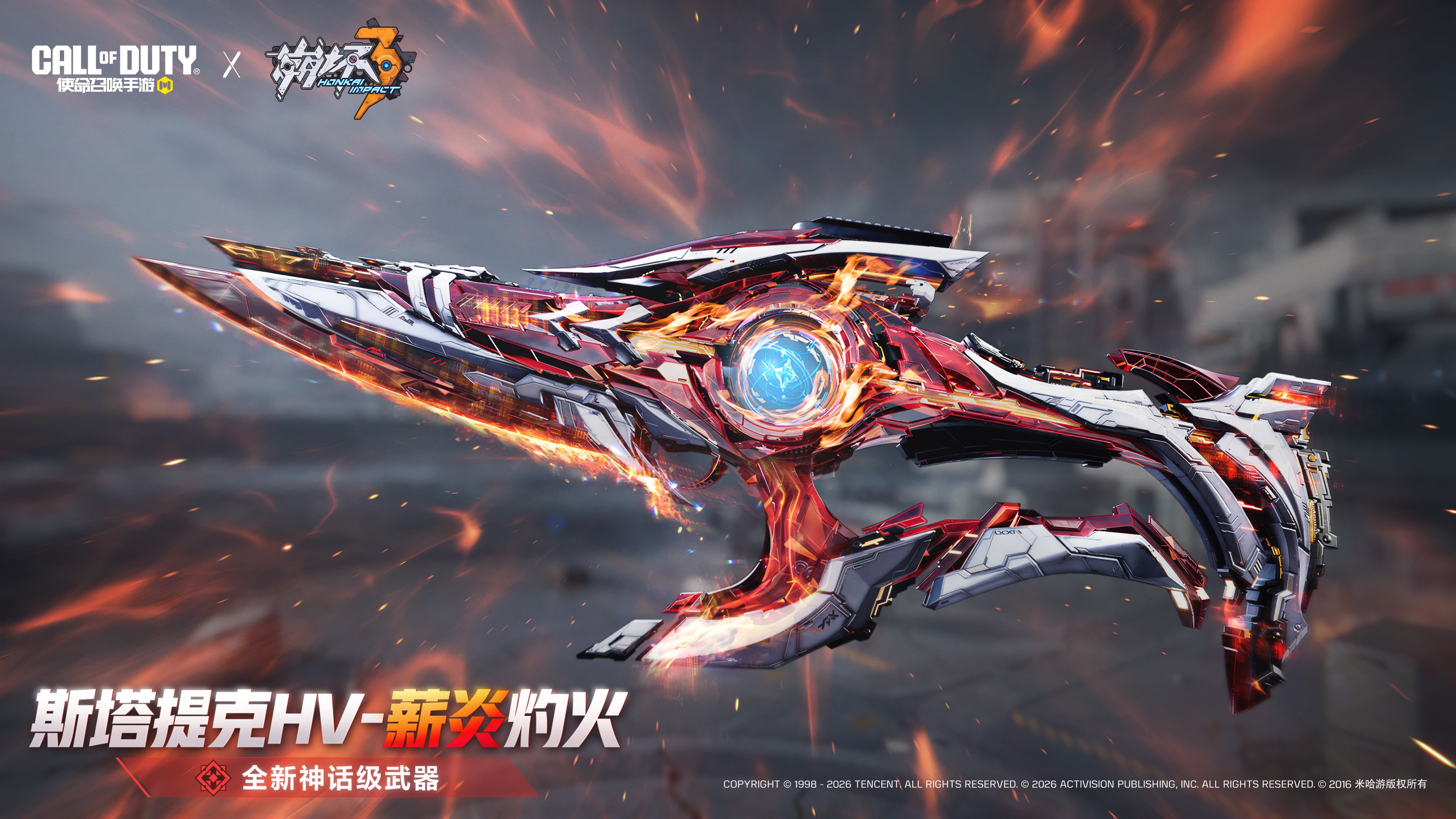崩坏3联动系列神话武器—「虚数构造之武」登场！
