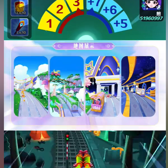 12周年新版本天空之城爆料来袭！