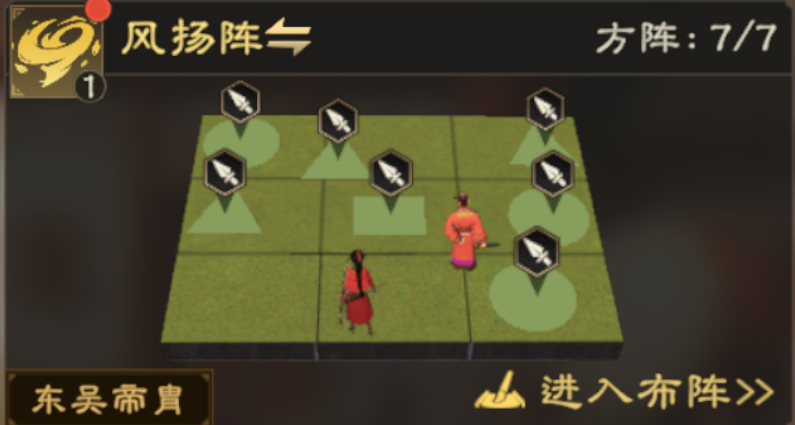 布阵攻略 | 摆阵思路，阵法选择，从小白到大佬看这一篇就够了！