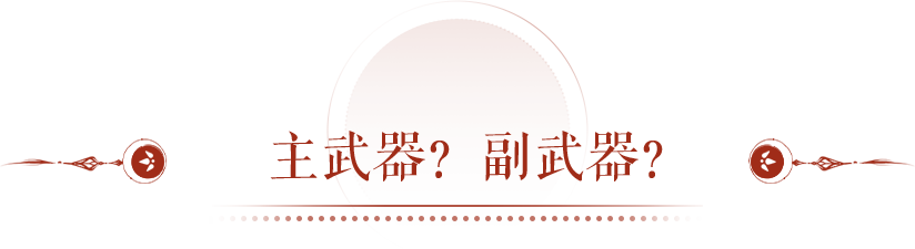疯了？拥有6条最大物攻是什么体验