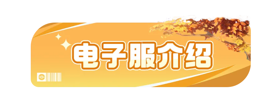 电子服爆料丨横扫八方，拳敌四手的格斗达人！