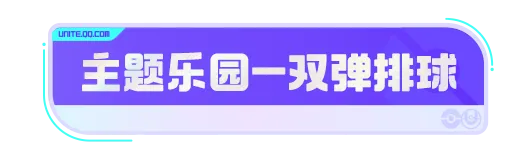 一次来俩？不是，它也太顽皮了吧！