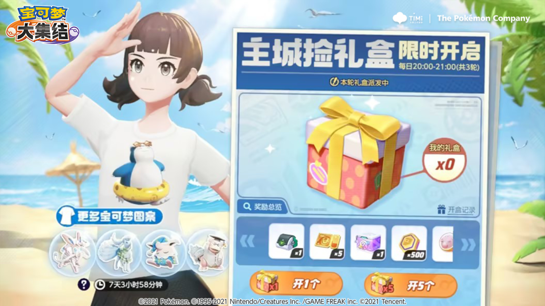 谢邀，训练家有自己的“痛T“，免费的！ 