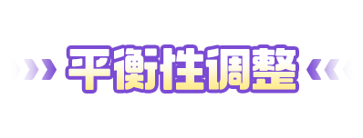 5月20日更新公告