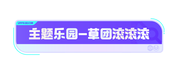 50枚“彩蛋”的kpi 你完成了吗