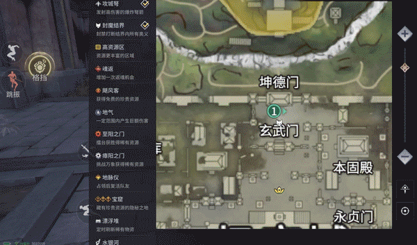 永劫无间新玩法开发，坐忘道高级员工培训案例拆解！