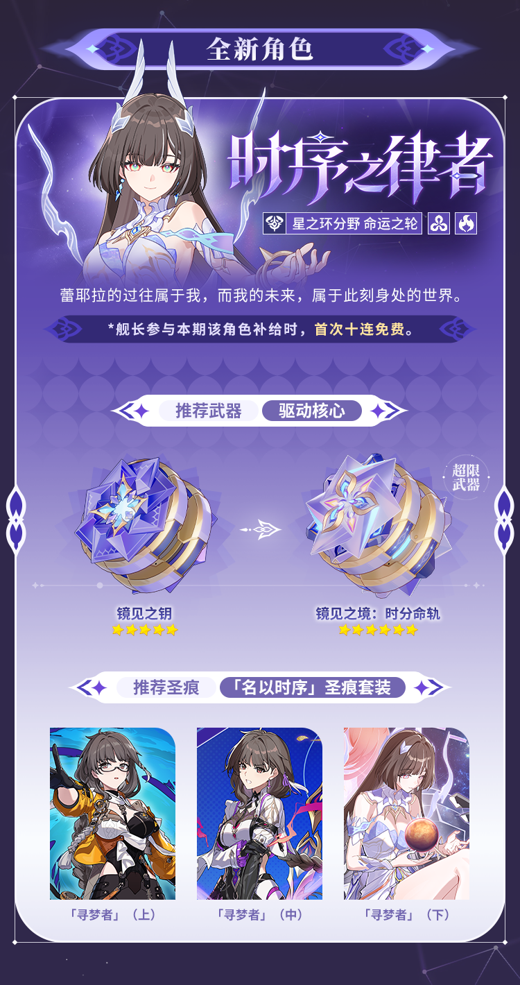 【资讯】十周年庆典特别节目丨内容回顾