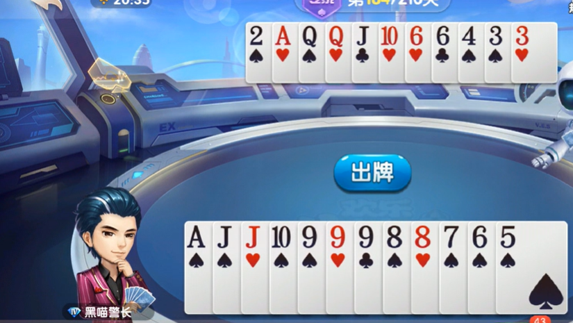 欢乐斗地主：专家残局183-184关，一手顺子牌拆除打单更合适