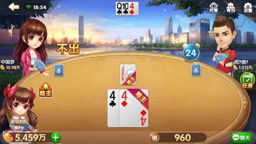 欢乐斗地主：不洗牌模式难赢？花式地主，赚得只会更多