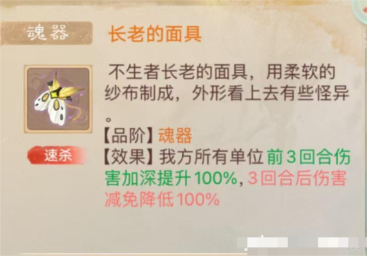 10月18日单人冥渊50级攻略