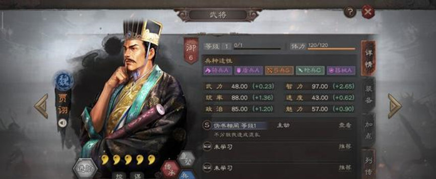 三国志战略版5套强势阵容，稳赢满红太尉盾，谁火针对谁！