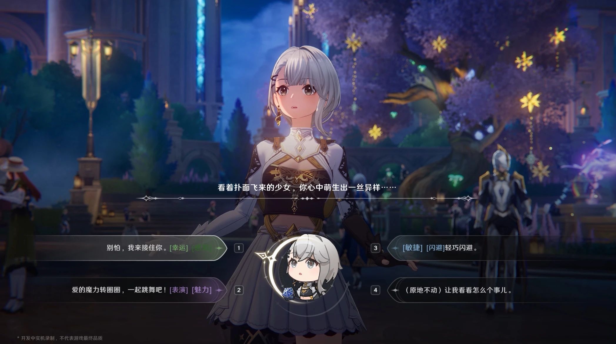 看了这款二次元开放世界新品，我直接投了……