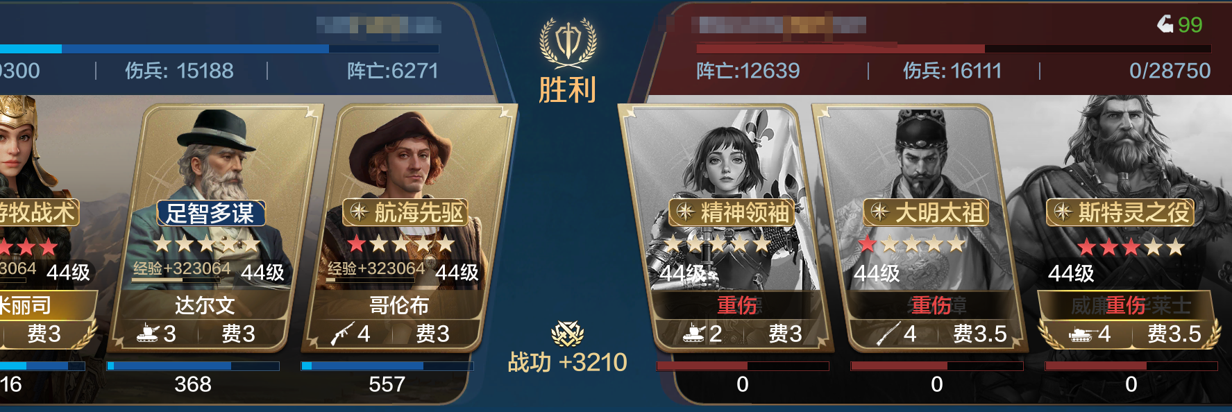 【机甲狂潮】超多BUFF，超强输出