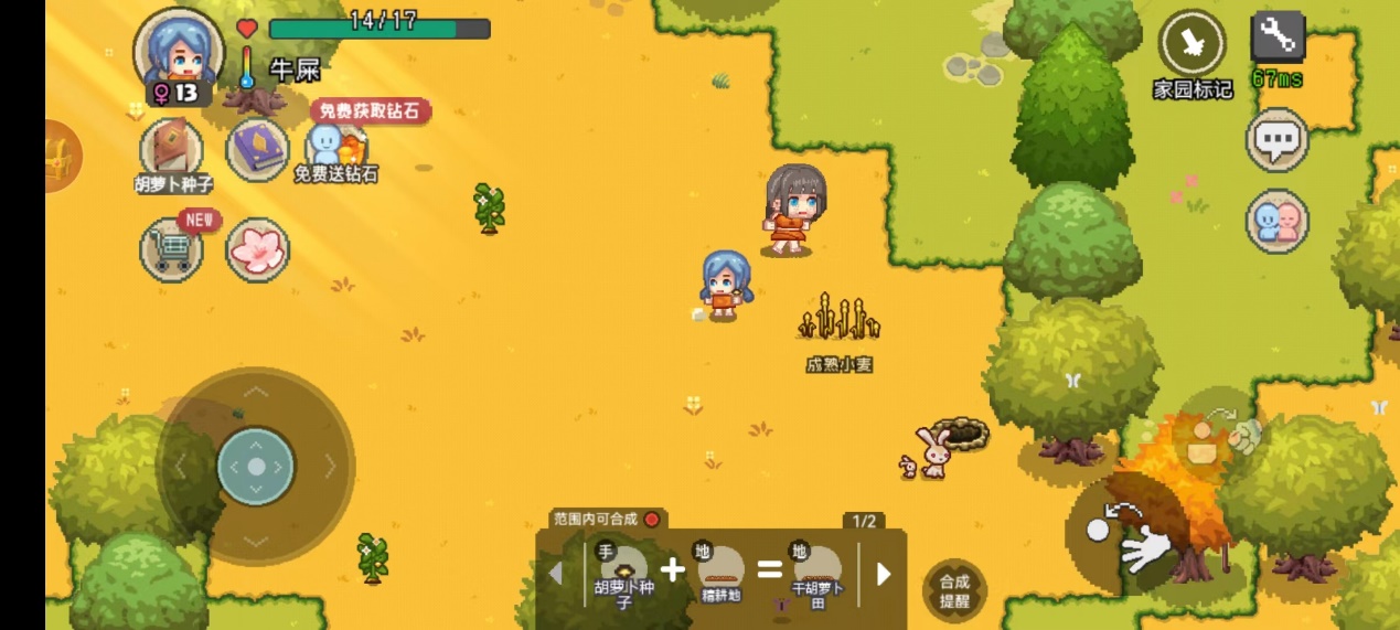 《像素时代》:论如何成为农场大佬！