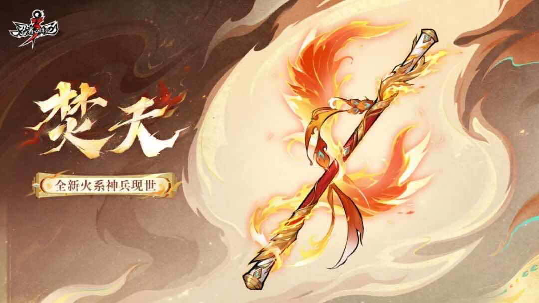 手游日报1017：QQ飞车手游公布飞马繁花双人协作玩法；穿越火线手游预告弈局枪火不良人返场