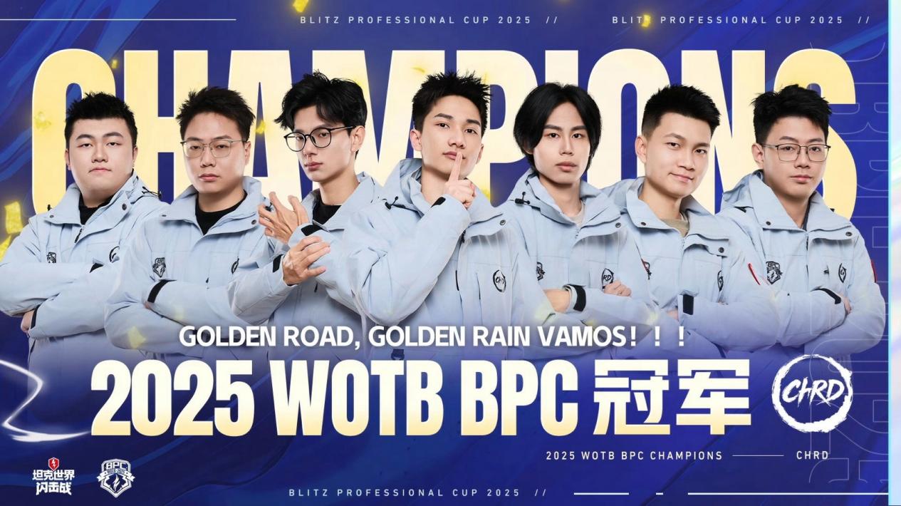 战火杯超燃回顾短片！冠军战队专访：并不关注冠军头衔